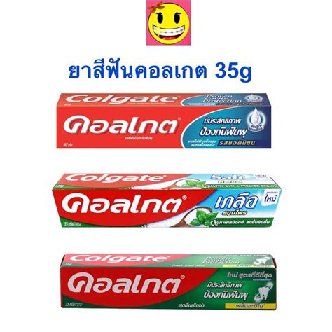 Colgate ยาสฟนคอลเกต ขนาด 35 กรม จำนวน 1 หลอด ราคาพเศษ LINE SHOPPING