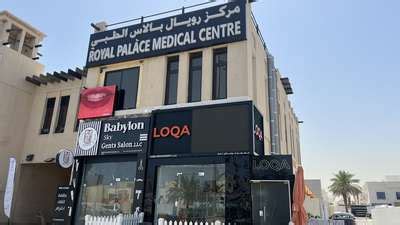 Loqa Cafe Coffee Shops In Umm Suqeim Dubai Hidubai