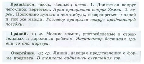 ГДЗ по Русскому языку 5 класс учебник Ладыженская 1 часть страница 169 ...