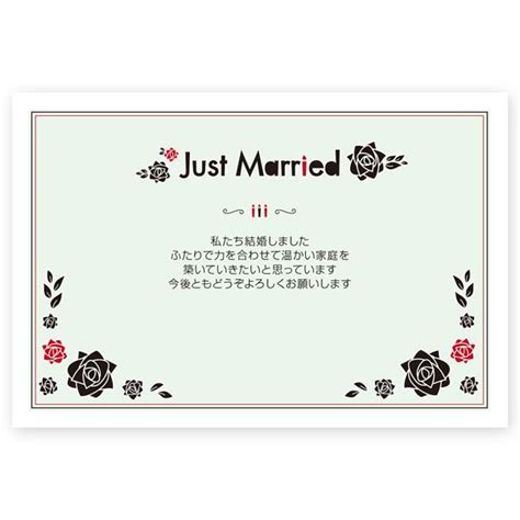 5枚 結婚 報告 ハガキ お知らせ 葉書 はがき Wms 59 Wms 59 5ハガキストア 通販 Yahooショッピング