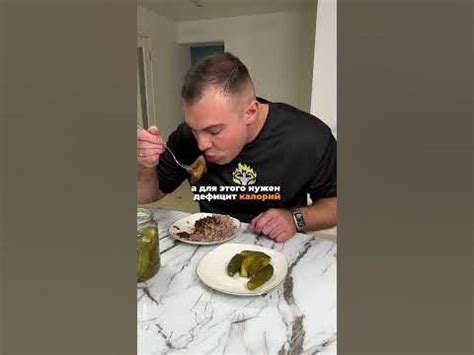 Как ускорить похудение - YouTube