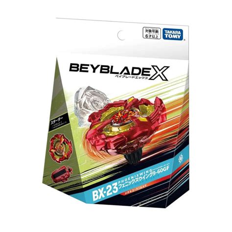 Takara Tomy Beyblade X Releases Beyblade Premier