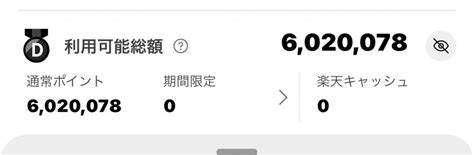 【衝撃】エイベックス会長・松浦勝人さんの楽天カードの限度額が10億円から1億円に下げられる「これが三木谷氏に友人が少ない理由」 ｜ ガジェット