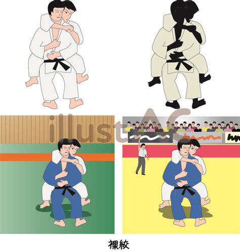 Free Vectors Judo Jiu Jitsu Rear Naked Choke Player Male