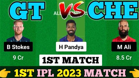 GT VS CHE DREAM 11 GT VS CHE DREAM 11 PREDICTION GT VS CSK 1ST