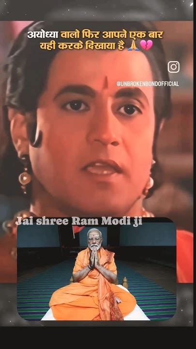 🚩जय श्री राम 🚩jay Shree Ram Elections Results 2024 Status जयश्रीराम