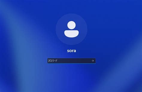 Windows 11でスリープから復帰した際にパスワードを入力しない・する方法 ソフトアンテナ