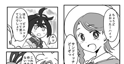 スグアオ ガチ恋スグ→アオ なつを・慧のマンガ 漫画 スグリポケモン Pixiv