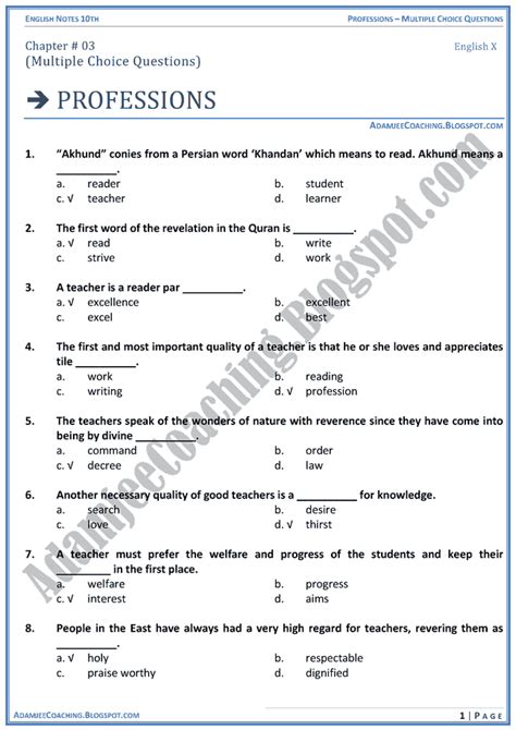 Adamjee Coaching Professions MCQs English 10th