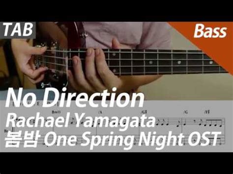 Rachael Yamagata No Direction Ost Youtube