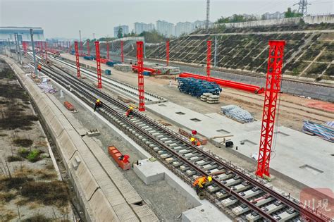 泸州：开足马力忙建设 渝昆高铁铺轨忙四川在线