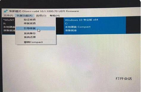 Win11安装升级时提示“该电脑必须支持安全启动”怎么解决？ 系统之家