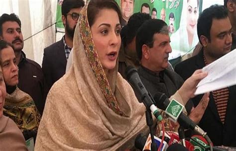 ECP Issued Show Cause Notice To PML N Vice President Maryam Nawaz SUCH TV