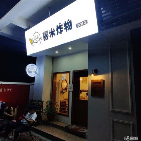 【4图】附近奶茶店比较多，人流量大。消费群体比较集中客源稳定广州增城新塘商铺租售生意转让转让 广州58同城