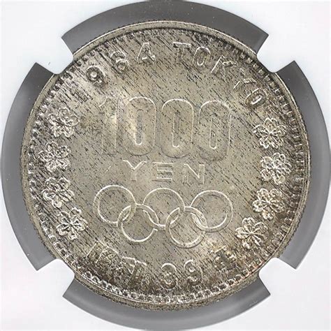 1964 日本 東京オリンピック競技大会記念 千円銀貨 Ngc Ms66 完全未使用品 1000円 貨幣 硬貨 記念コイン 昭和39年