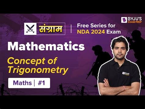 Nda Sangram Free Series For Nda Exam I Maths Concept Of