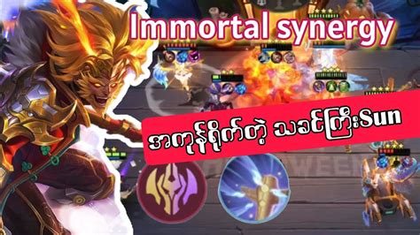 Immortal Synergy And Sun 3 Star YouTube