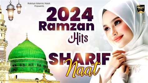 2024 New Naat Sharif Ramzan Superhit Naat Sharif Hits Naat Sharif