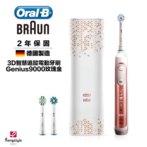 Oral B D Genius