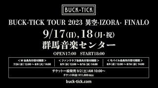 Buck Tick Izora Finalo