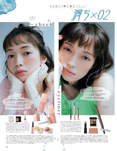 Nude Pictures Shiori Sato Ar Magazine Models Vibe