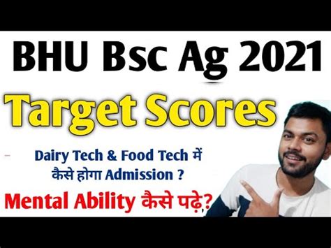 Bhu Bsc Ag Target Score Mental Ability Kaise Padhe B Tech Dairy