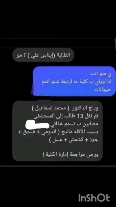 عجبتني الخلطه 🙂💔👍🏼explore العراق اليزا اشتراك اكسبلور لايك Youtube