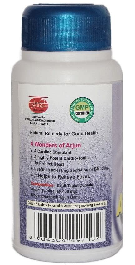 Арджуна Шри Ганга (Arjun) Shri Ganga, 200 таб - купить в Москве с ...