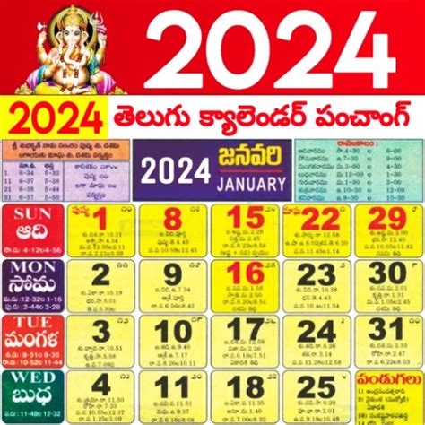 Telugu Calendar Panchang For Pc Mac Windows Free