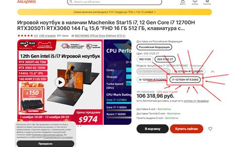 Обзор Machenike Star-15C - идеальный баланс