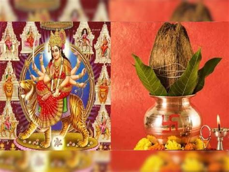 Navratri 2022 Kalash Sthapana Shubh Muhurat And Importance Ghatasthapana Muhurat 2022 In Hindi