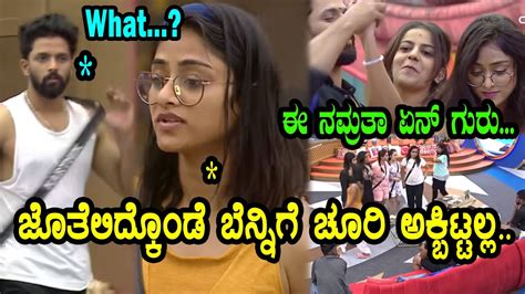 Karthik And Sangeetha Fight In Kannada Bigg Boss 10 Bigg Boss 10