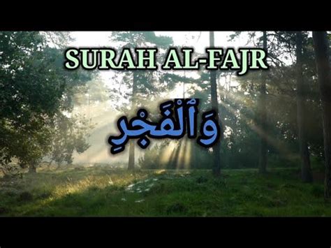 QURAN MAJID SURAH 89 PARA 30 SURAH AL FAJR TILAWAT THE DAYBREAK