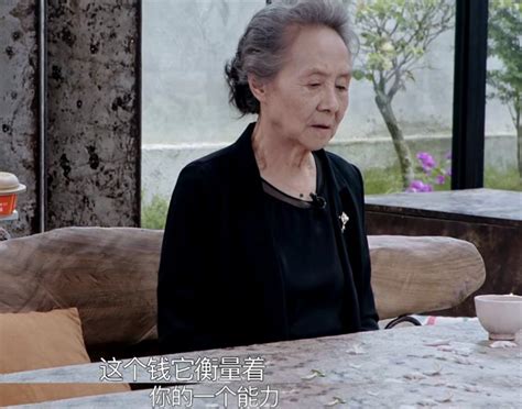 84 Year Old Wu Yanshu Cant Afford A House And The Salary Is Handed