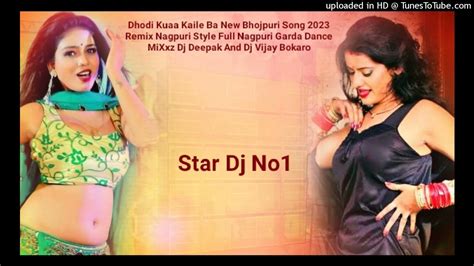 Dhodi Kuaa Kaile Ba New Bhojpuri Song 2023 Remix Nagpuri Style Full