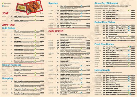 Menu at Kimchi Korean Restaurant, Birmingham