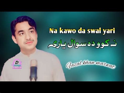 Fazal khan marwat new pashto song2024 na kawo da swal yari نہ کوو دہ