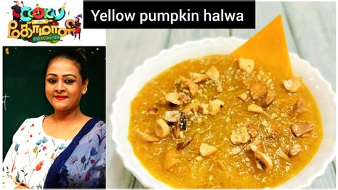 Yellow Pumpkin Halwa Cook With Comali 4 Immunity Winner Shakila