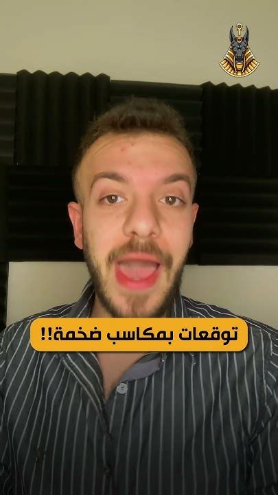 اعرف ايه أفضل وقت لو عاوز تستثمر في البورصة Youtube