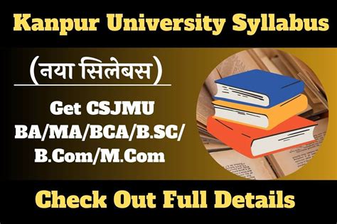 Kanpur University Syllabus 2023 PDF| Get CSJMU BA/MA/BCA/B.SC/B.Com/M.Com