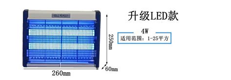 灭蝇灯家用紫外线灭蚊拍户外养殖场电击式蚊蝇一扫光商用驱蚊器 阿里巴巴