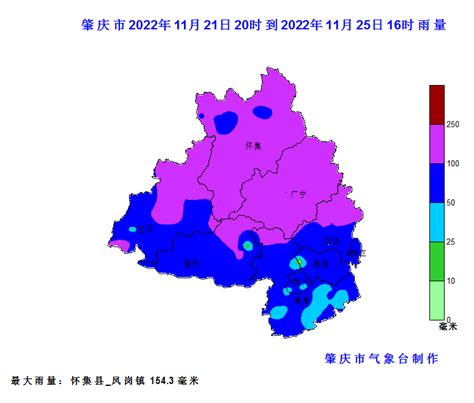 下周起断崖式降温 四会下周气温低至 天气 影响 工作