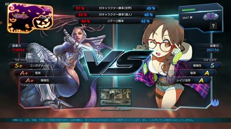 Tekken Master Raven Vs Julia K Max Graphics Settings Youtube