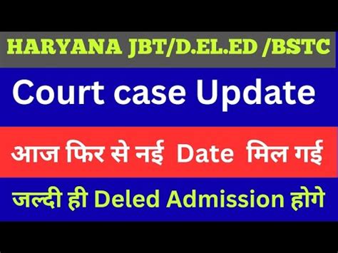 Haryana Jbt Bstc Deled Admission Court Case Update Haryana