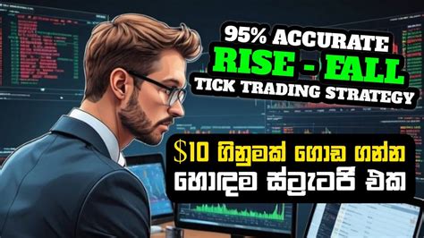 Binary Deriv Rise Fall New Tick Trading Strategy Chance Of