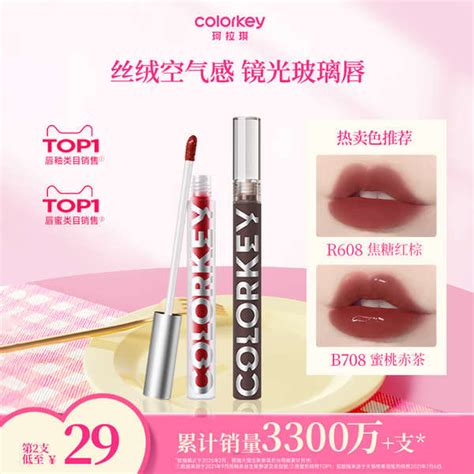 Lipmatte Meknuraini Lipmatte Lipmatte Nude Event Exclusive Colorkey