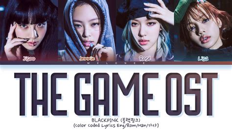 Blackpink The Game Ost Bptg Soundtrack Lyrics 블랙핑크 더게임 오스트 가사