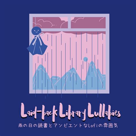 Laid Back Library Lullabies Rainy Day Reading With Ambient Lofi Vibes