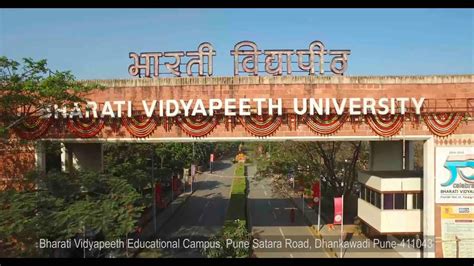 Bharati Vidyapeeth Dhankawadi Campus Tour Youtube