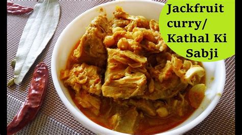 Kathal Ki Sabji Recipe कटहल की सब्ज़ी Jackfruit Curry Recipe Without